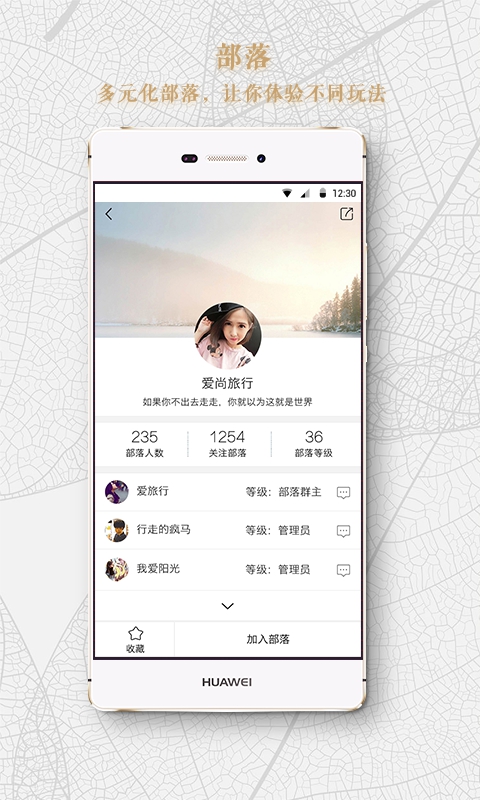 贴近旅行乡村自驾游