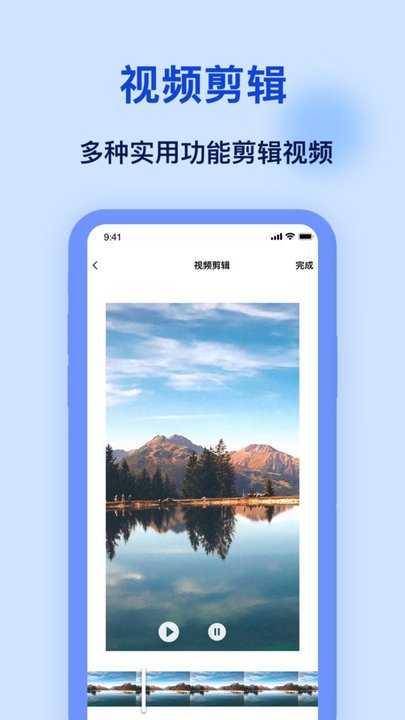 加水印app