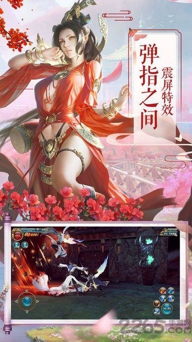 米壳洪荒证道手游