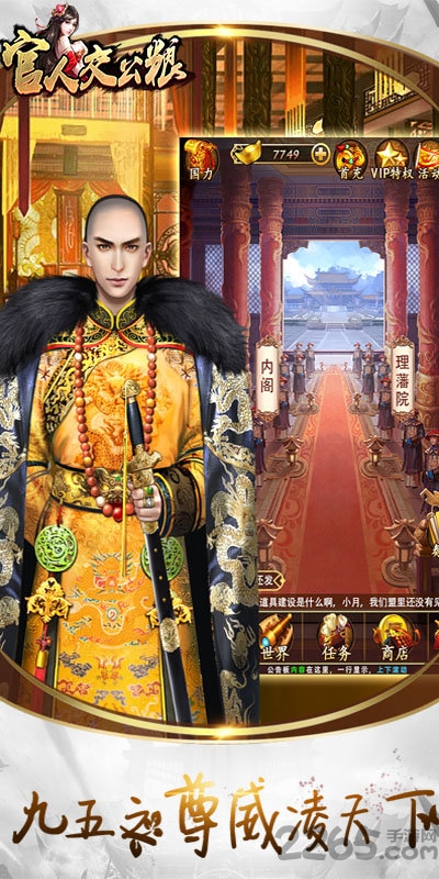 官人交公粮bt版