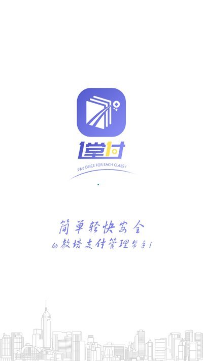 三尺助教客户端 三尺助教APP下载