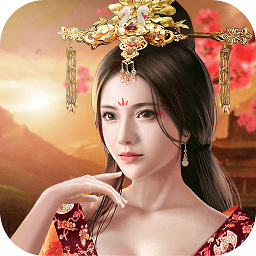 延禧传游戏最新版