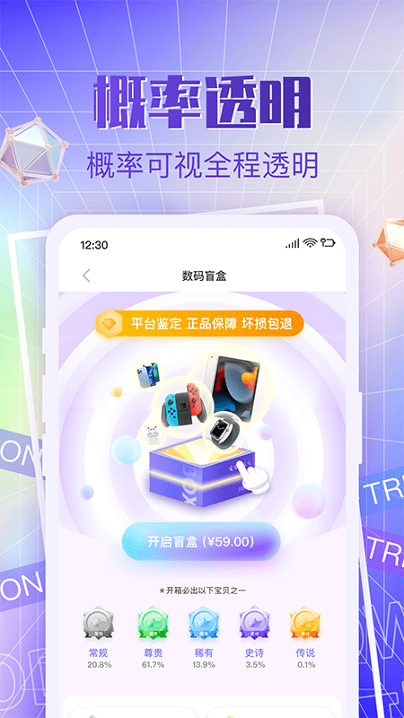 多多潮玩app