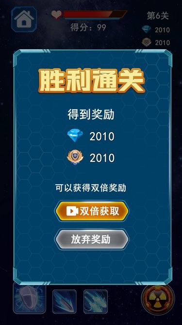 无敌小飞机游戏最新版