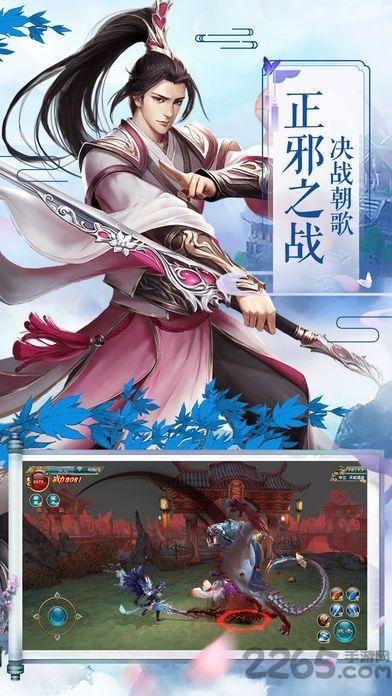 米壳洪荒证道手游