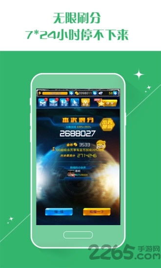 糖果游戏浏览器极速版