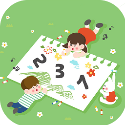 盛火宝宝数字乐园最新版