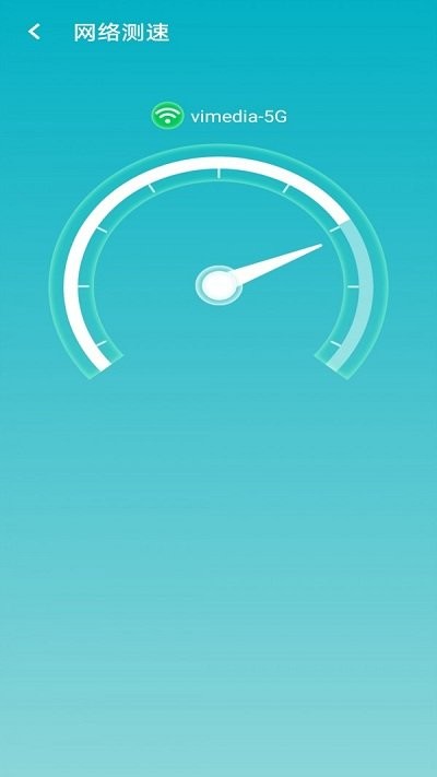 暴雪WiFi大管家最新版 暴雪WiFi大管家app下载