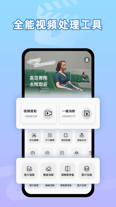 彩豆视频去水印软件