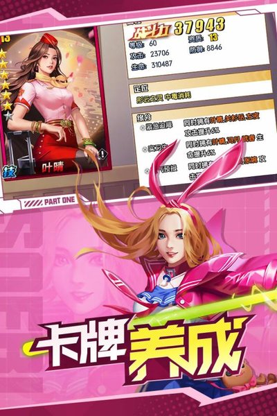 王牌高校福利版