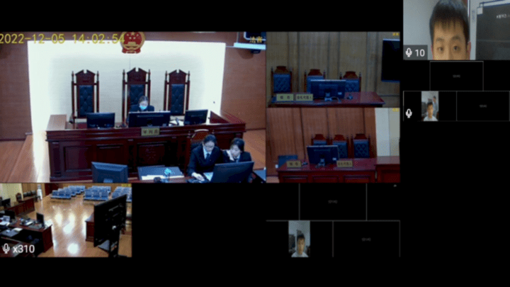 智能庭审系统app最新版