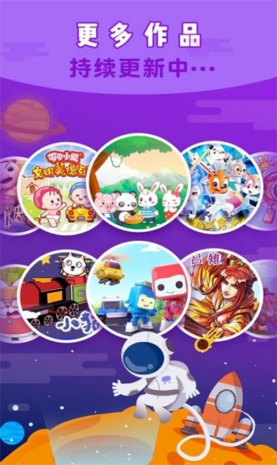 小恐龙儿歌app 小恐龙儿歌下载