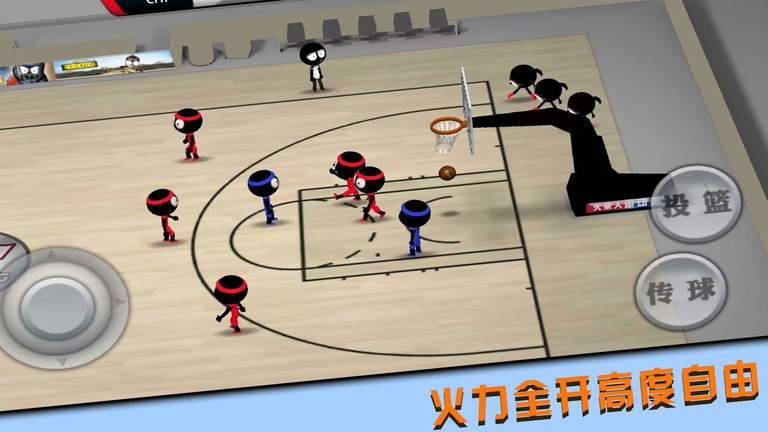 投篮我最牛手机版下载