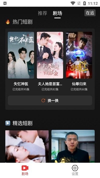 今日好视频手机版