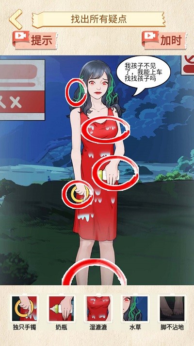 恐怖公交车游戏 恐怖公交车手机版下载