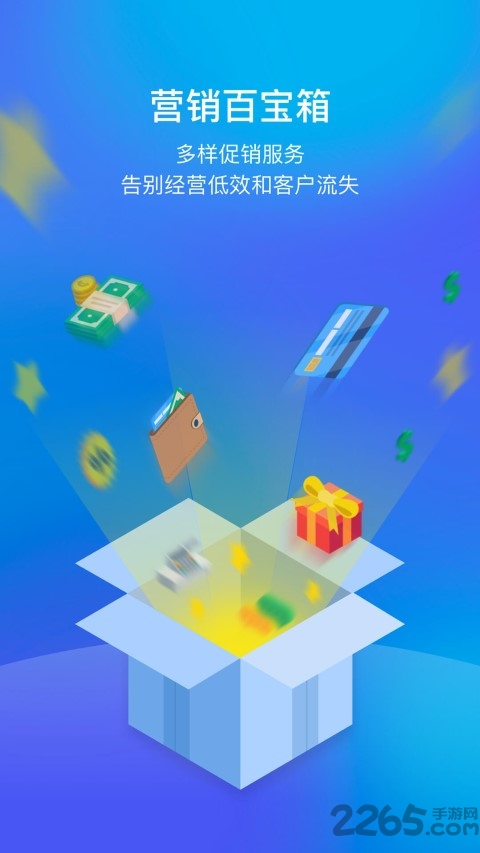 云动管理app 云动健身管理软件