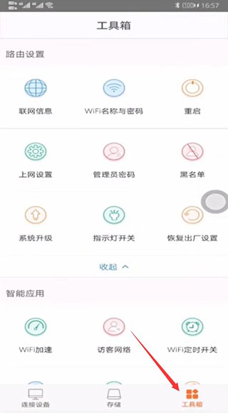 腾达路由使用说明 腾达路由使用方法