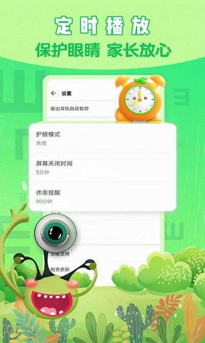 小恐龙儿歌app