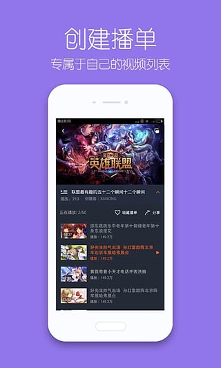 土豆Lite 应用程序 土豆Lite 应用程序下载