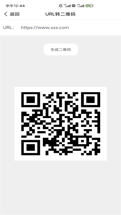 web编程app