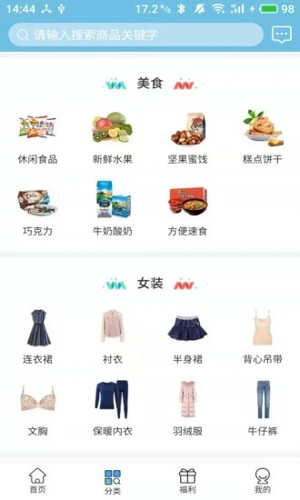 夏至优选手机版