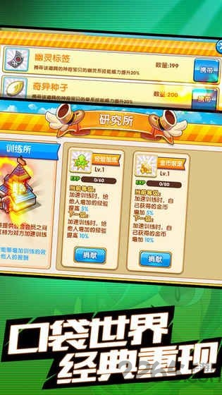 超梦的逆袭满v版