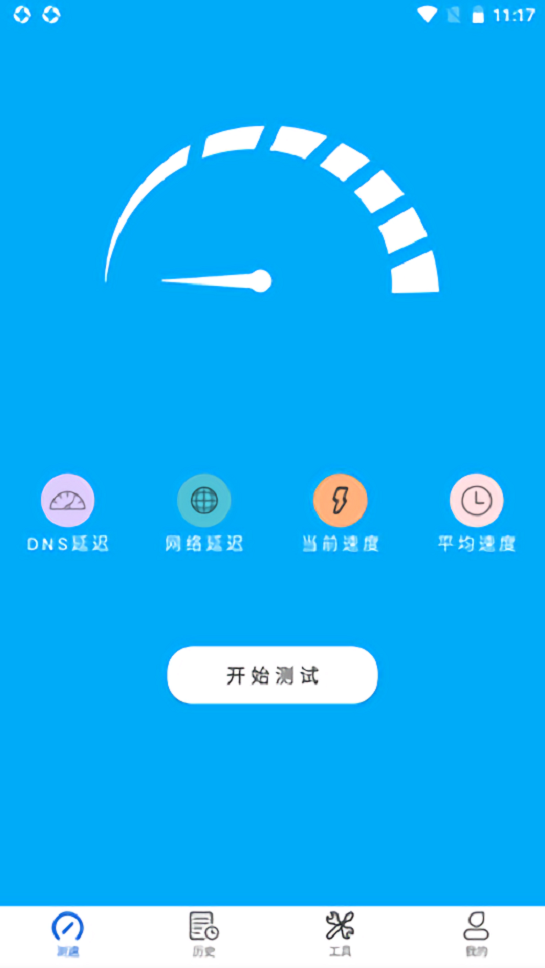 TestFlow 测试官方版 TestFlow 测试app下载