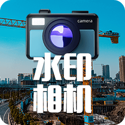 工程工作考勤相机最新版