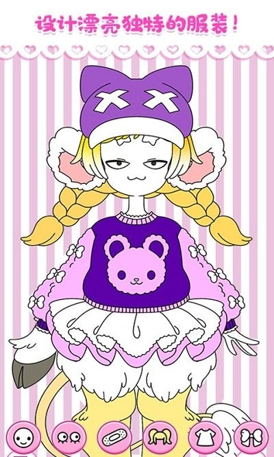 樱花时空少女最新版