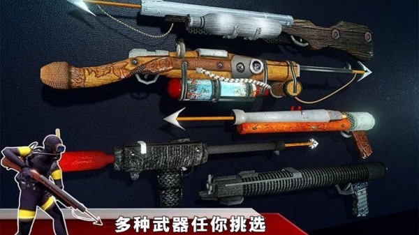 模拟深海捕猎手机版