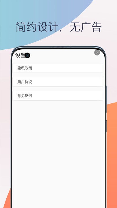 伴奏提取人声分离app