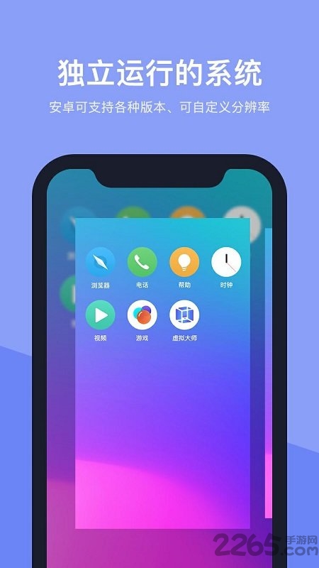 虚拟大师vmos旧版本不更新版 虚拟大师永不更新版本下载
