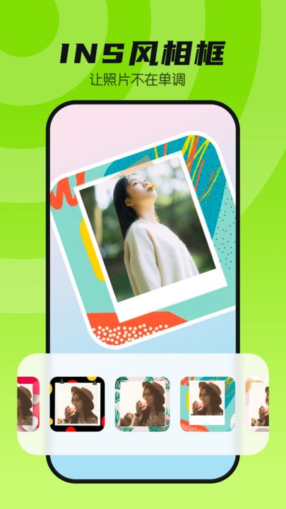 玉米相机官方版