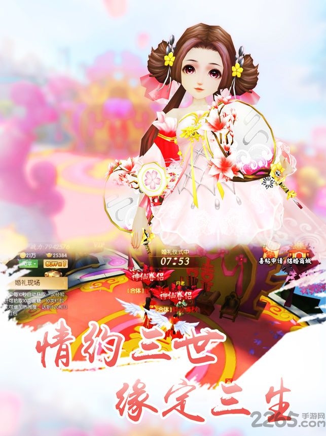 剑客武林官方版