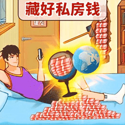 火眼大师兄最新版