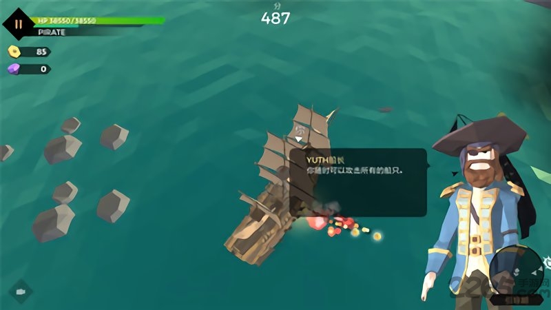 《海盗世界海战官方版》下载