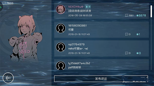 赛特斯2最新版攻略 赛特斯2攻略