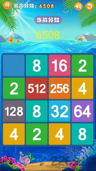 2048欢乐萌宠最新版