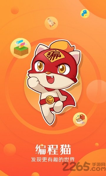 编程猫少儿编程教