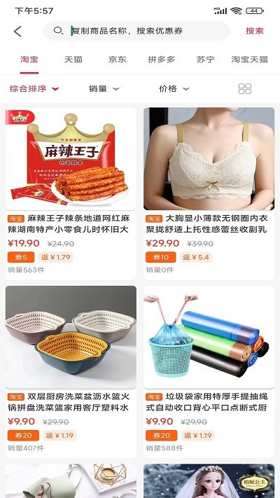 阿邻生活最新版下载