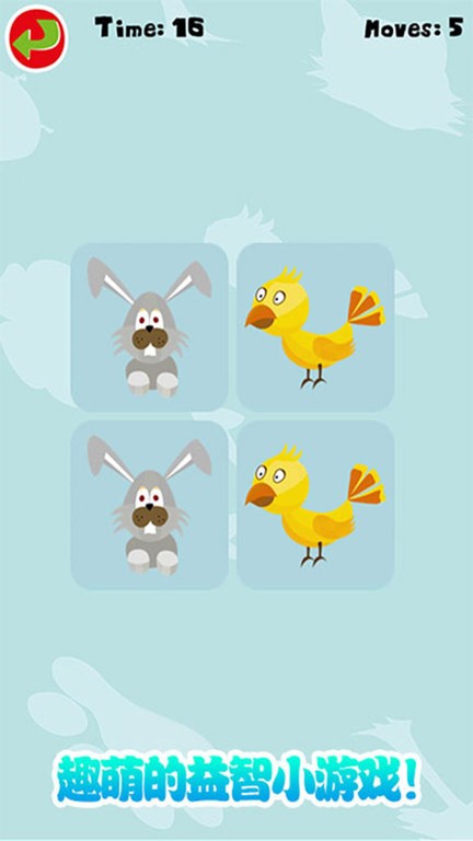 脑力益智达人官方版 脑力益智达人app下载