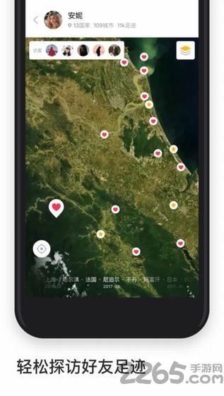 51足迹最新版 51足迹app下载
