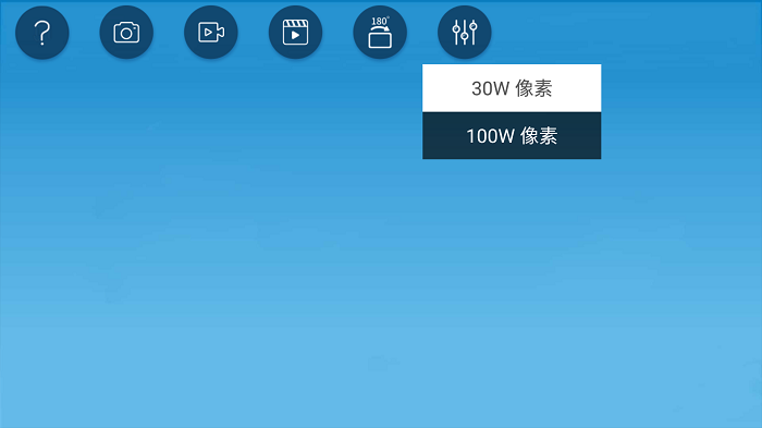 gzendoscope app gzendoscope 软件下载