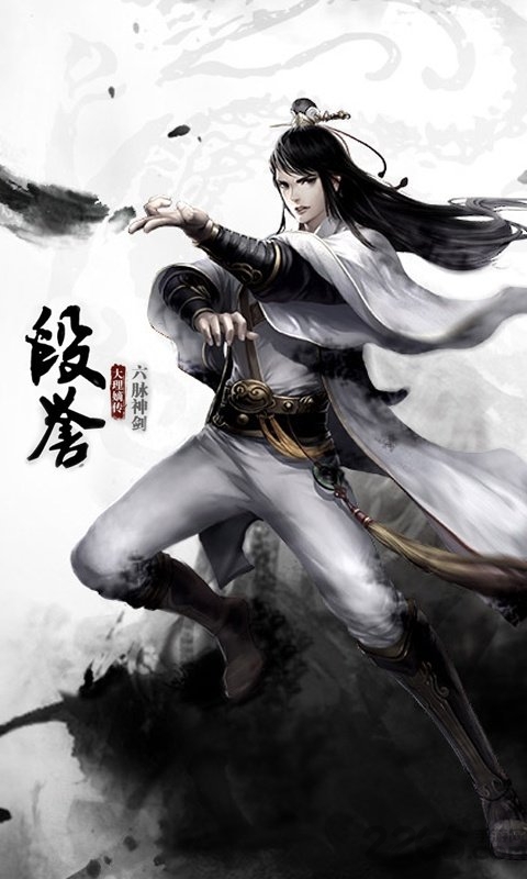 沙莫骆驼BT版 沙莫骆驼公益服下载