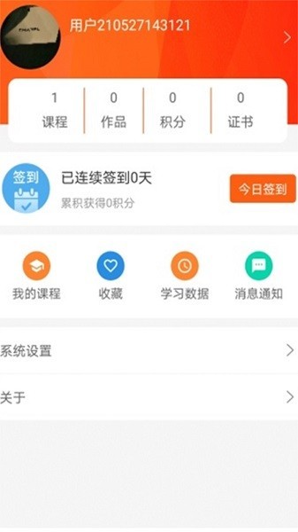 好书阅读app