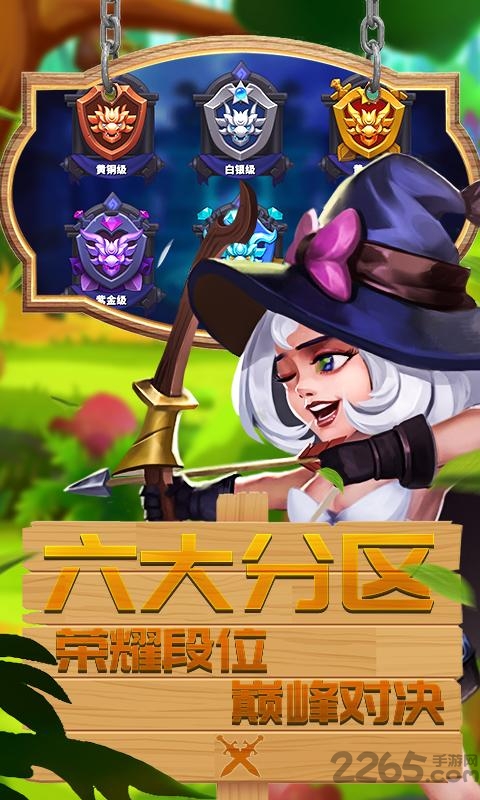 幻龙骑士最新版