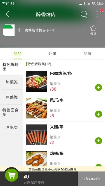 礼县同城最新版