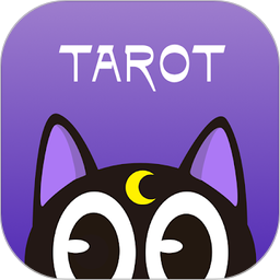 塔罗猫app