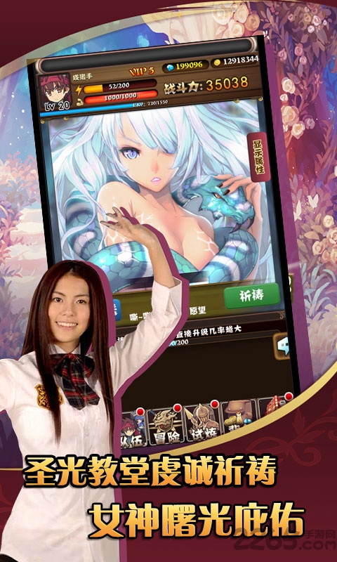 锦鲤三国变态服满v版