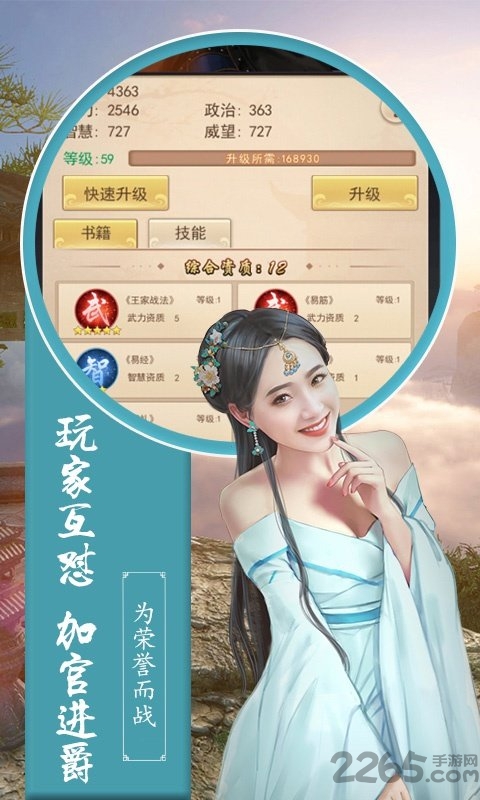 大唐升官路星耀版bt版